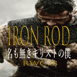 rwc78